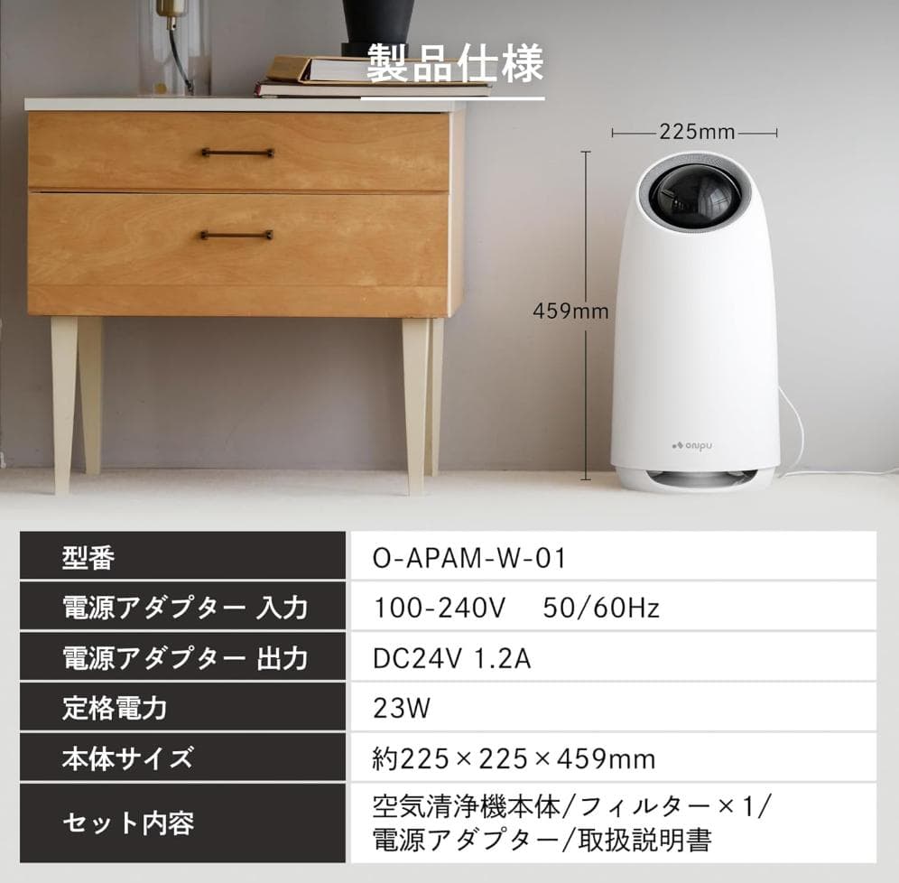 空気清浄機 消臭 8畳 【 日本企業開発 簡単操作】4層フィルター 花粉
