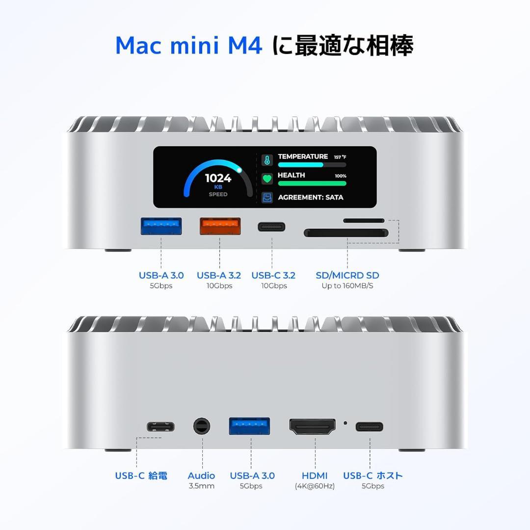 Mac Mini M4 対応ハブ 高精細UI USB-Cハブ 10-in-1