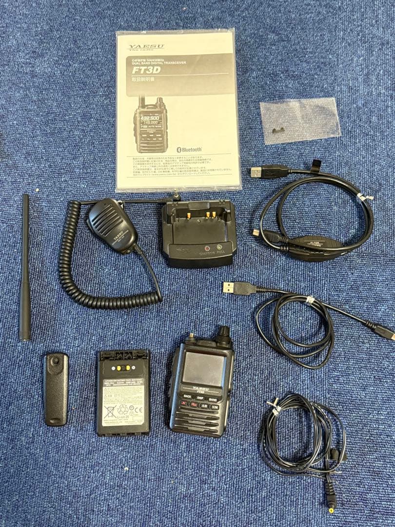 YAESU　FT3D（箱・付属品一部揃ってないのでジャンク品扱いで）