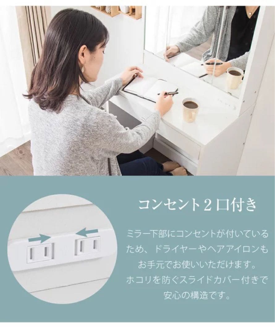 ドレッサー 鏡台　三面鏡 椅子付 セット 三面鏡タイプ
