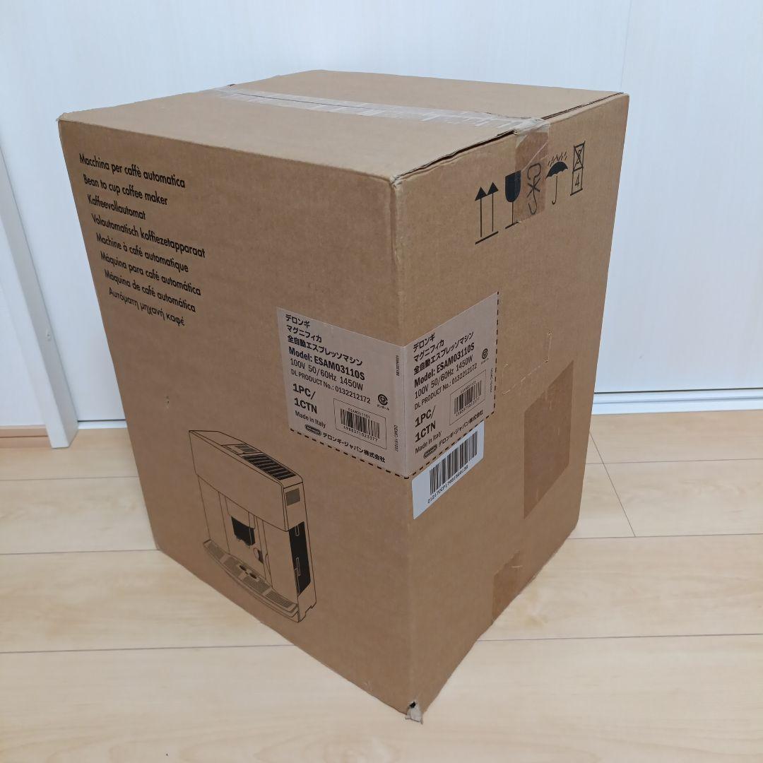 ESAM30110S 全自動コーヒーメーカー デロンギ マグニフィカ シルバー