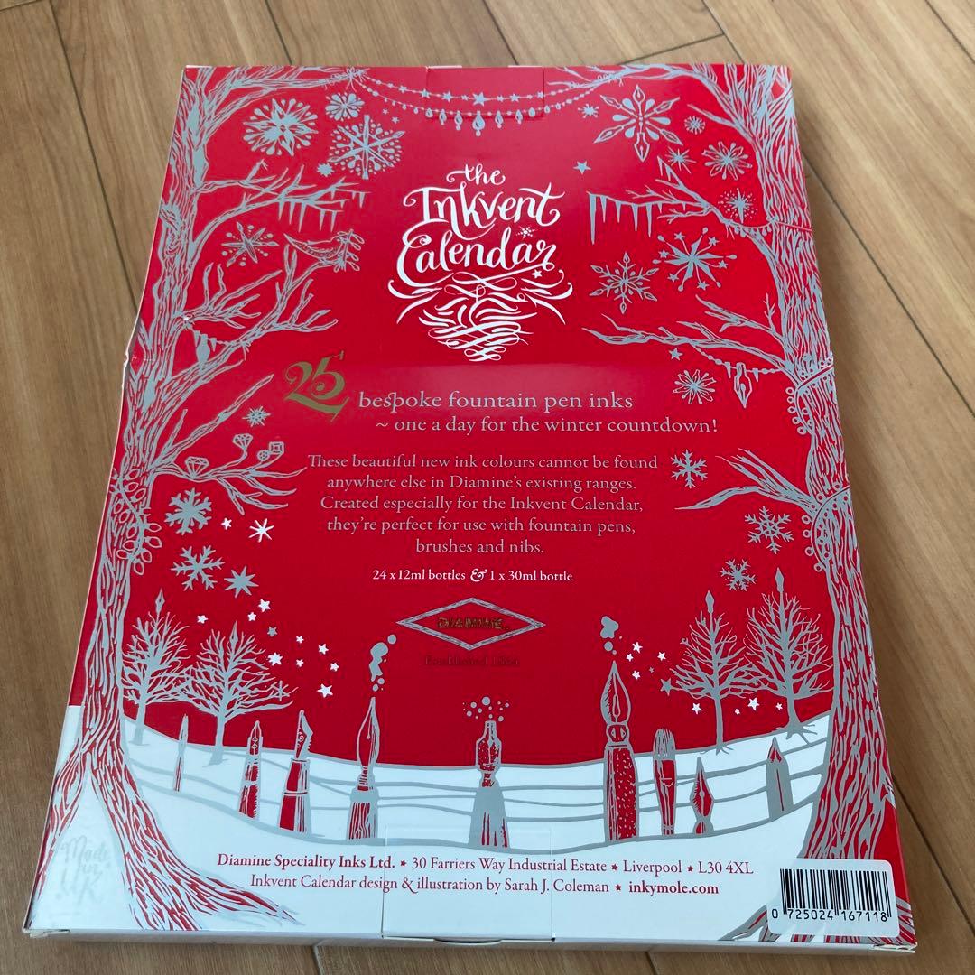 未開封　ダイアミン　イベントカレンダー2021