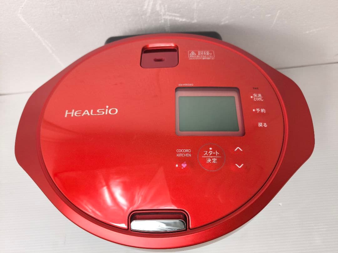 シャープ ヘルシオ　ホットクック KN-HW24G-R