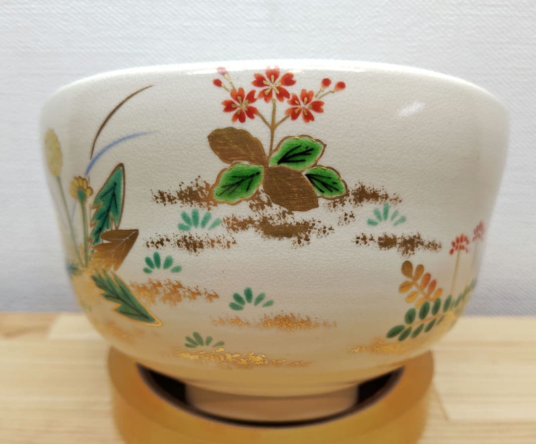 送料込【逢絢亭】茶道具 茶碗 杣山焼 色絵 春草の図 南口閑粋 共箱入り