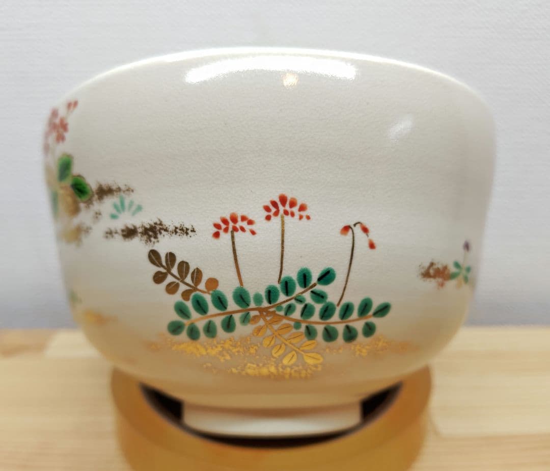送料込【逢絢亭】茶道具 茶碗 杣山焼 色絵 春草の図 南口閑粋 共箱入り