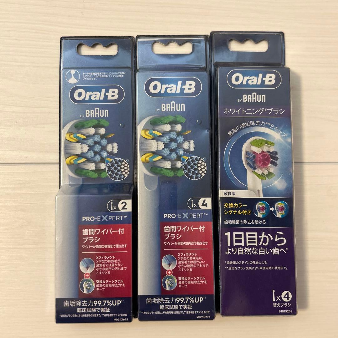 【新品未使用】ブラウンオーラルB PRO2 2500＆替え歯ブラシ14本