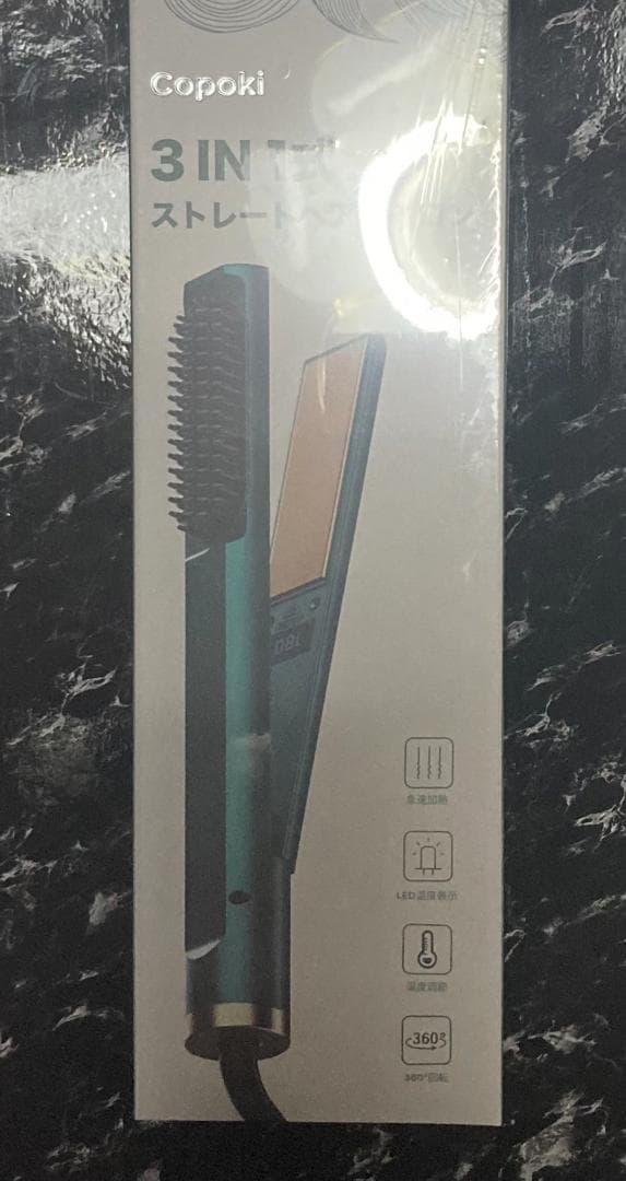 2wayサロン仕様❣海外対応＆素早く思い通りにヘアスタイリング♪❤ヘアアイロン