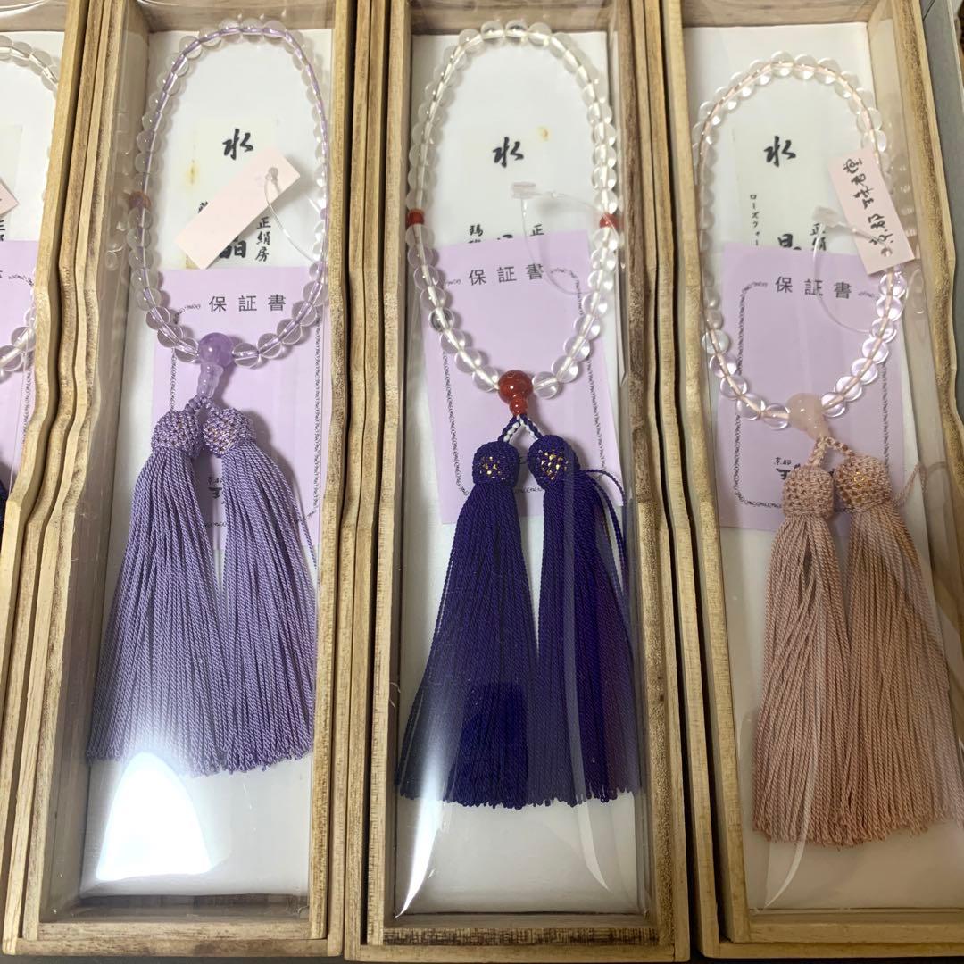 御念珠　女性用セット(仏具、仏壇)