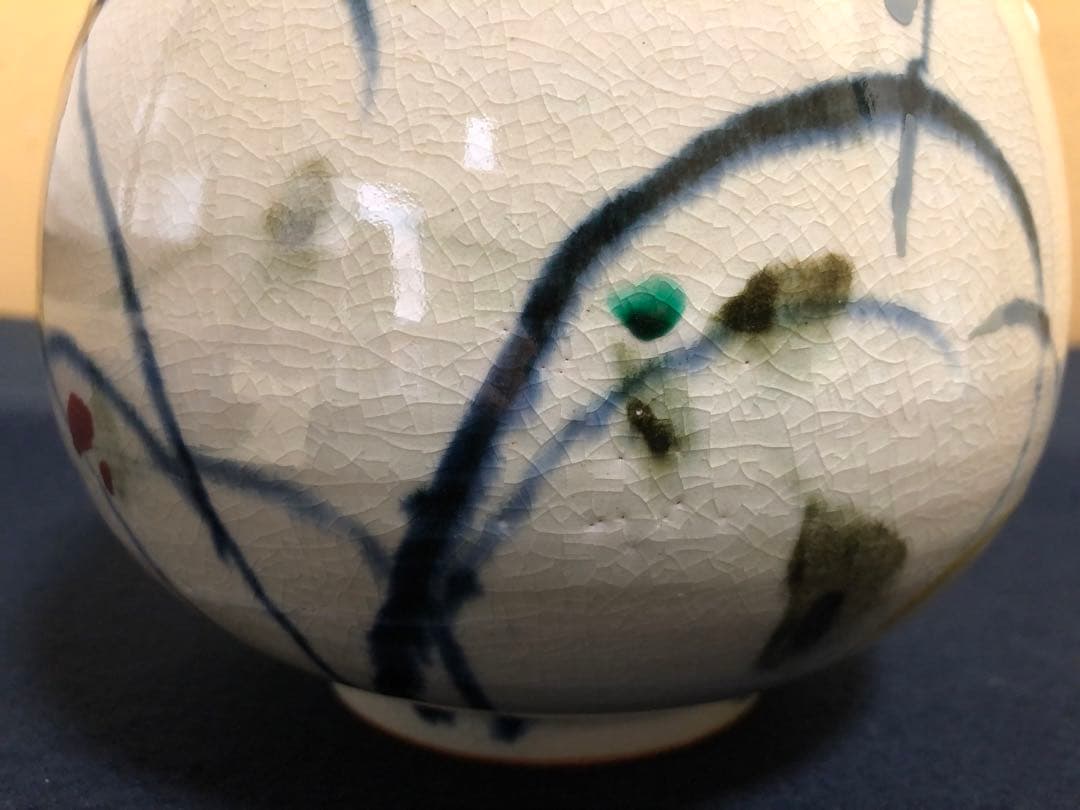 割引❗️《レ》茶道具 水指 栗三清閑 浅野廉 塗蓋付 略歴 共箱　251117え2