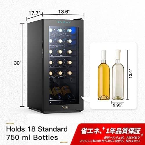 未使用新品 WIE ワインセラー 18本収納 省エネ コンプレッサー式