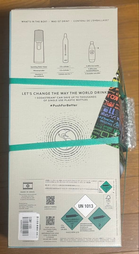 sodastream TERRA 炭酸水メーカー