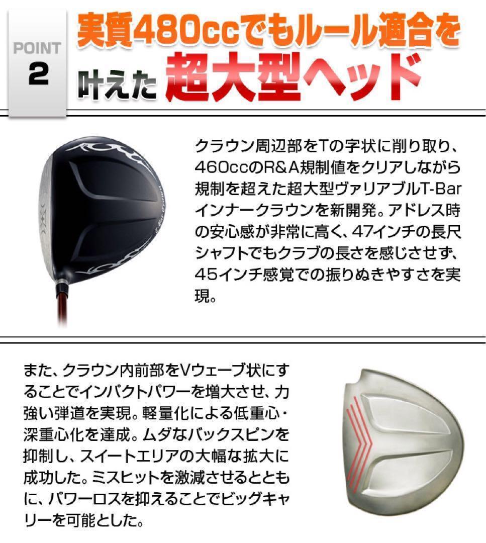 実質高反発の適合☆ ワークスゴルフ ワイルドマキシマックス 適合限界反発の飛び!