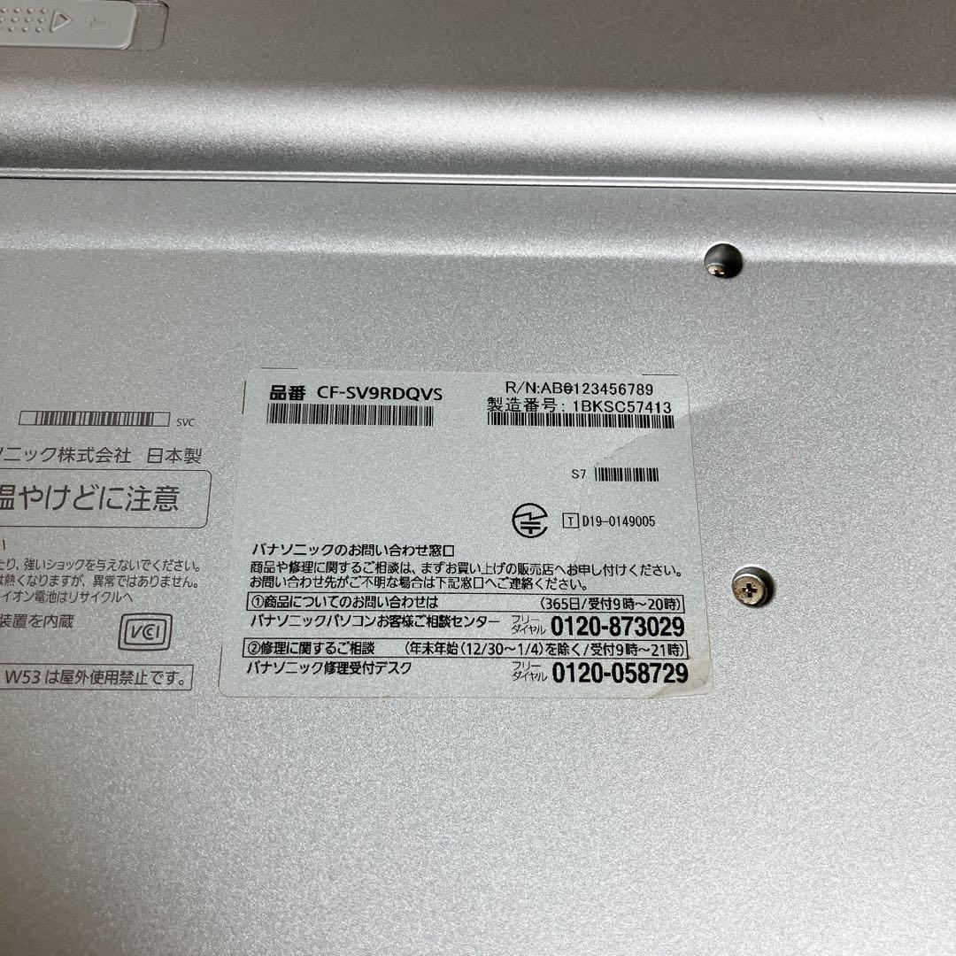 【コスパ最強】 レッツノート 12.1型ノートPC 第10世代i5 16GB