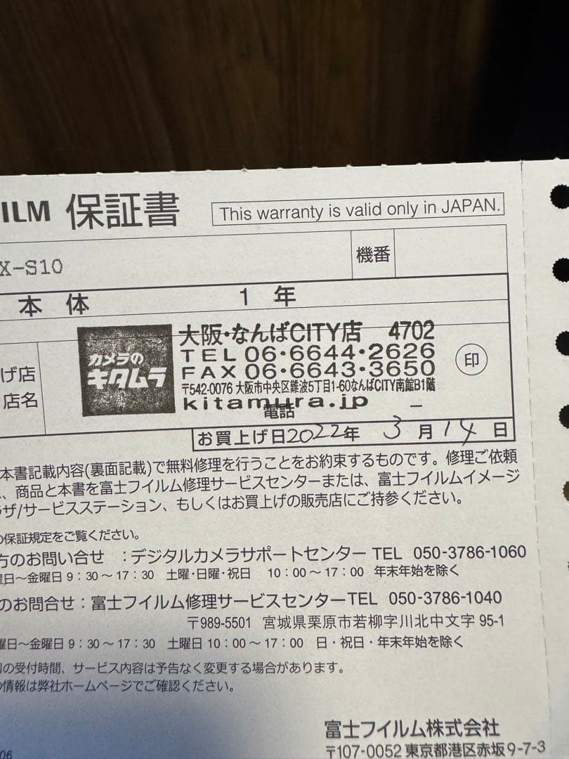 Fujifilm X-S10 ミラーレス一眼 本体レンズセット