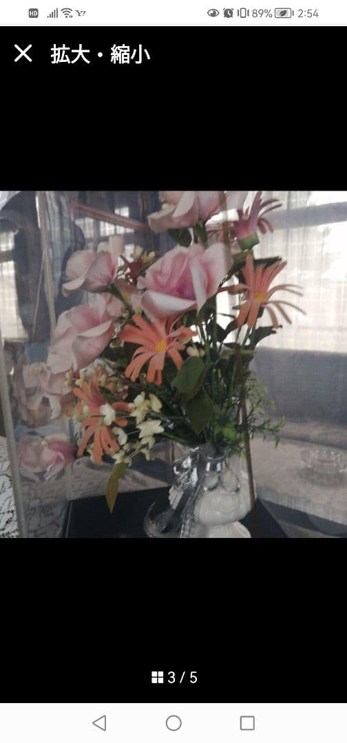 ‼️W綺麗‼️ ピンクのバラとオレンジの花のアレンジメント　オブジェ