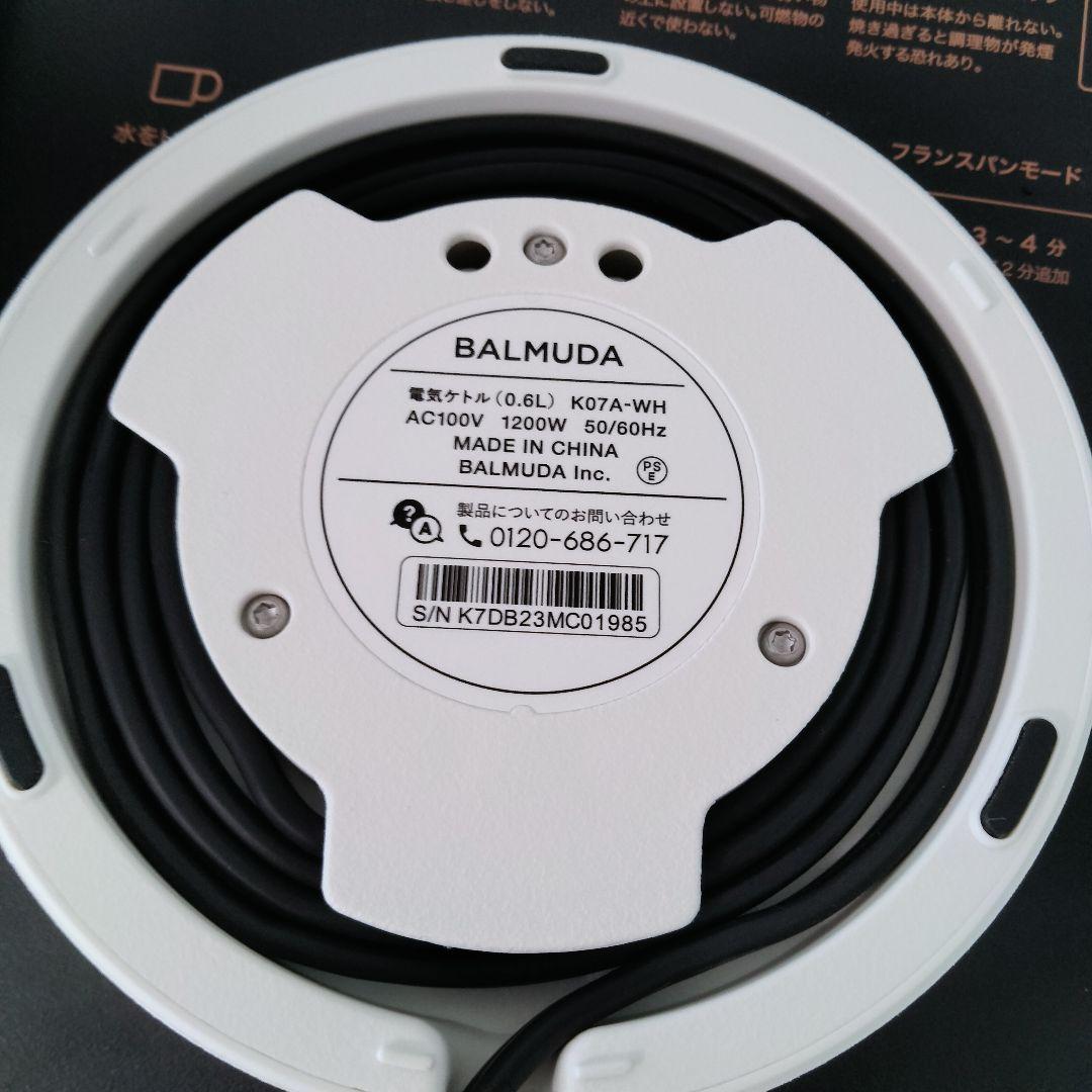 【新モデル　美品】BALMUDA バルミューダ　電気ケトル　ホワイト　白　535