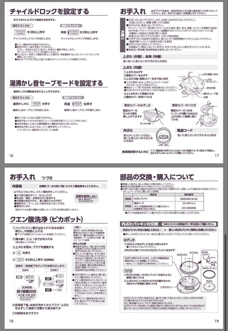 象印 スチーム式加湿器 4L EE-DD50 [美品]