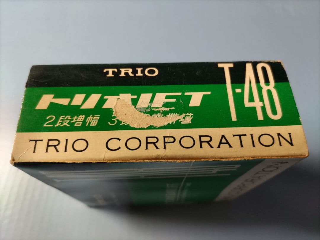 トリオＩＦＴ　T-48　アマチュア無線