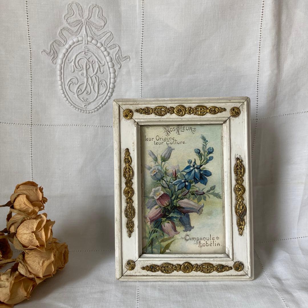 ♪フランスアンティーク　金の装飾が素敵なフォトフレーム 写真立て