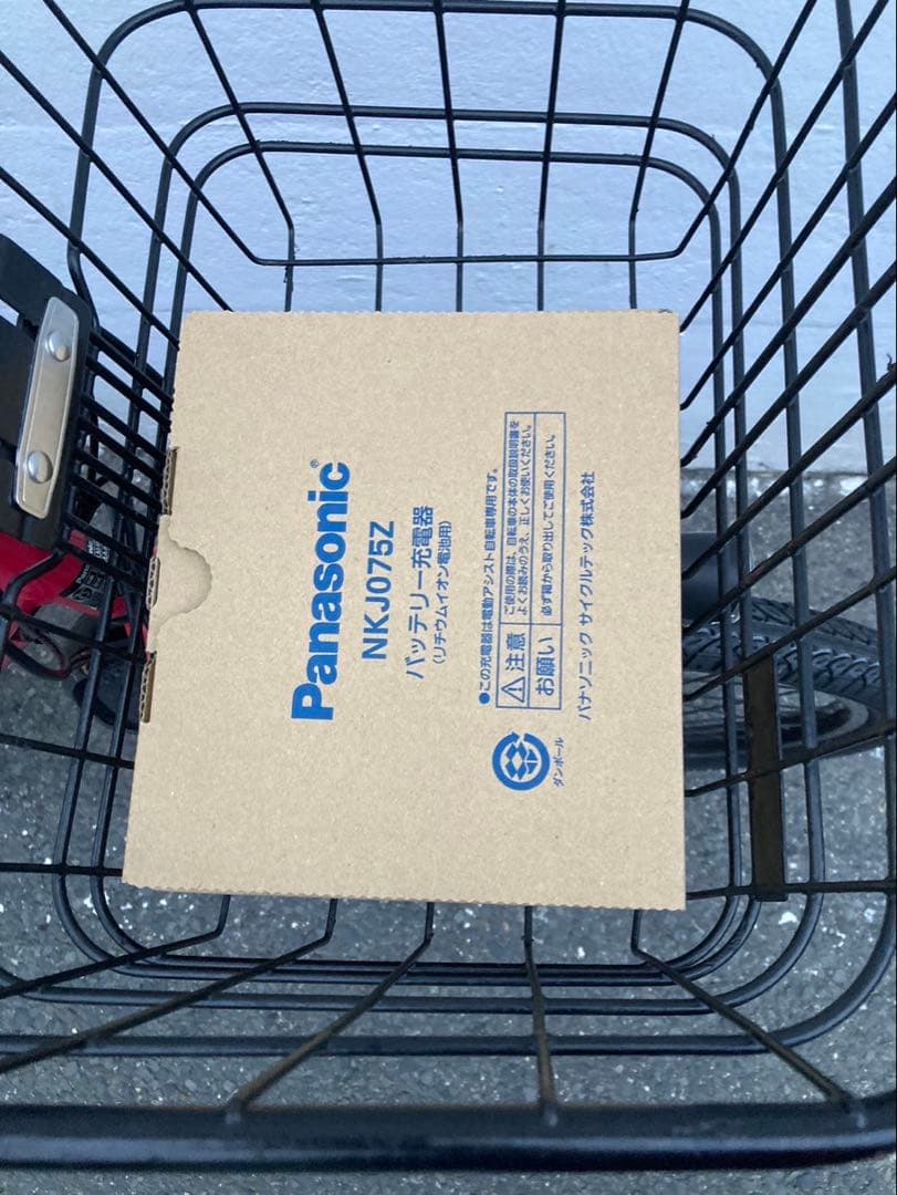 1609 業界最長12ヶ月保証付！送料無料エリア多数！安全整備済み！電動自転車