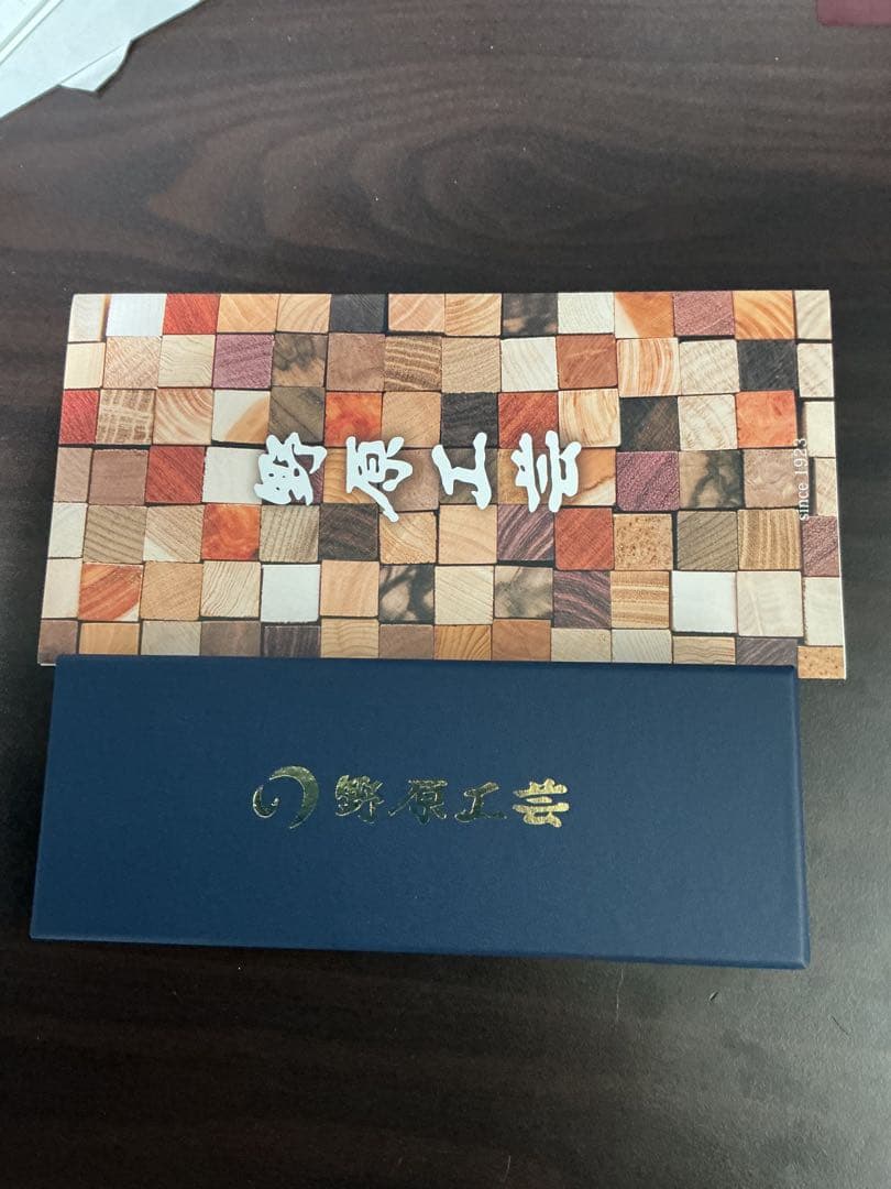 【新品・未使用】野原工芸 楓 ロータリーボールペン