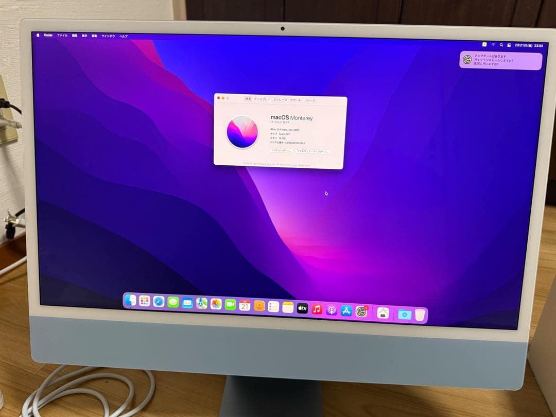 Macデスクトップ Apple iMac 24-inch 16/512GB