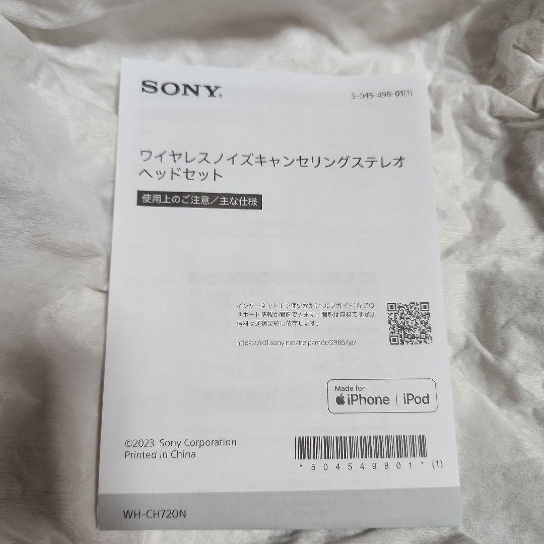 SONY WH-CH720N ノイズキャンセリング ワイヤレス ヘッドセット