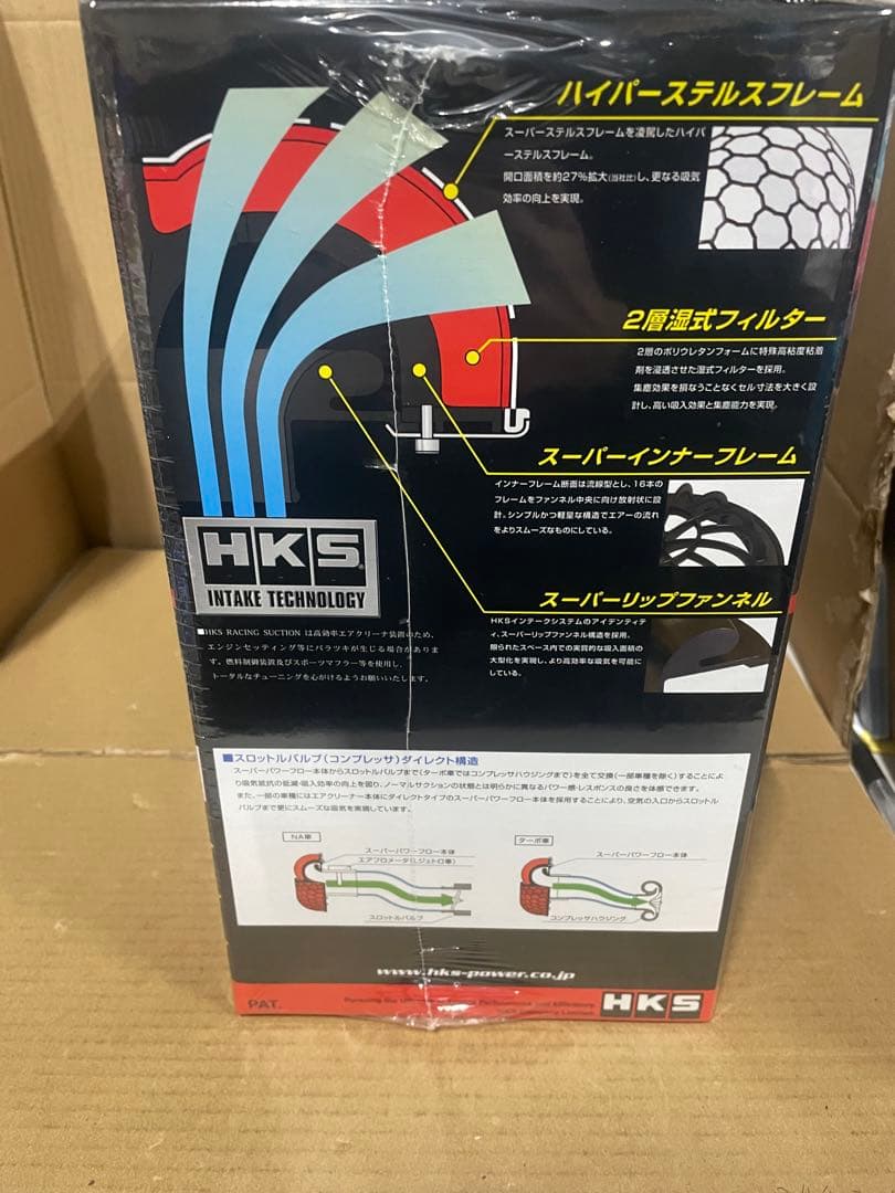 HKS 吸気系パーツ レーシングサクション　エアクリーナー　スイフトスポーツ