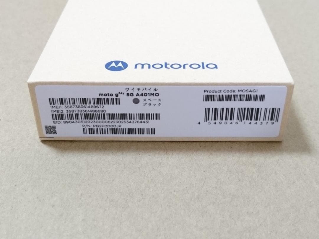 新品未使用 ★ moto g64y 5G 128GB SIMフリー ワイモバイル