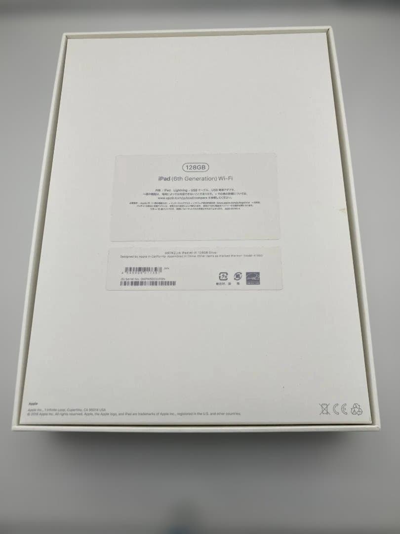 iPad 第6世代 128GB シルバー｜初期化済・動作良好