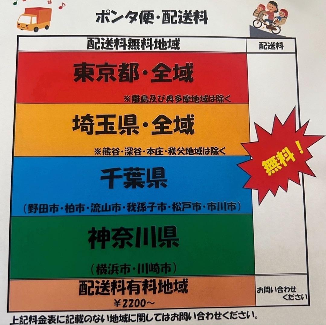 K1995 電動自転車 パナソニックギュット 子供乗せ 20インチ 送料無料