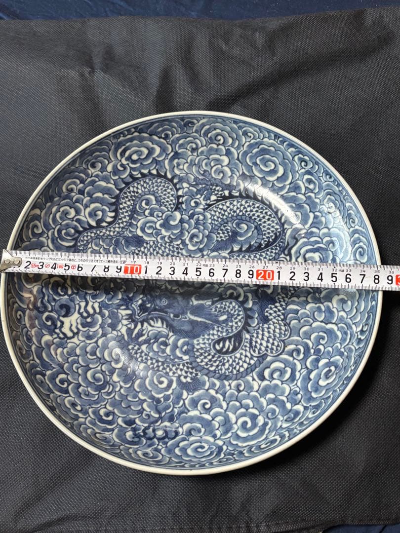 中国古美術 清の時代 青花　雲龍文大皿　染付　28cm