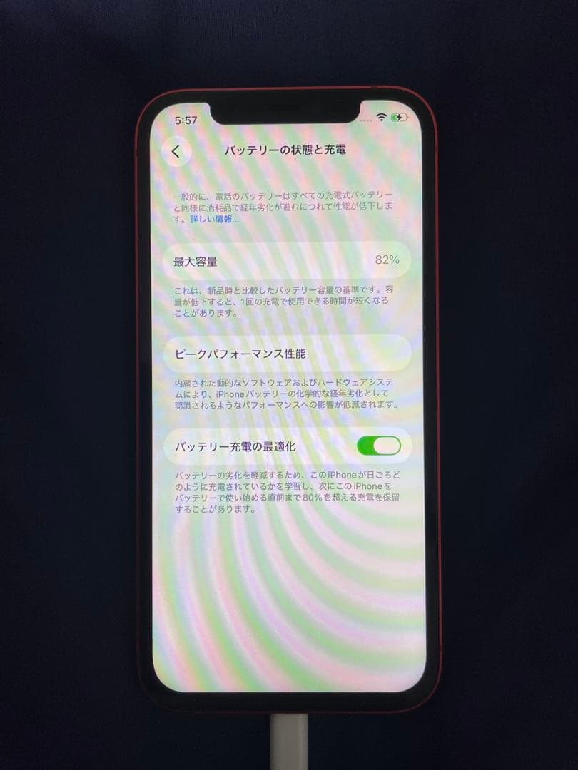 Apple iPhone 12 128GB ジャンク