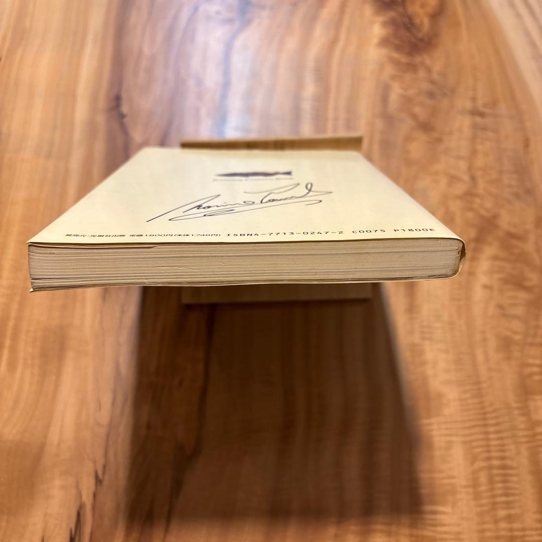 田辺哲男Bassing Pattern Book