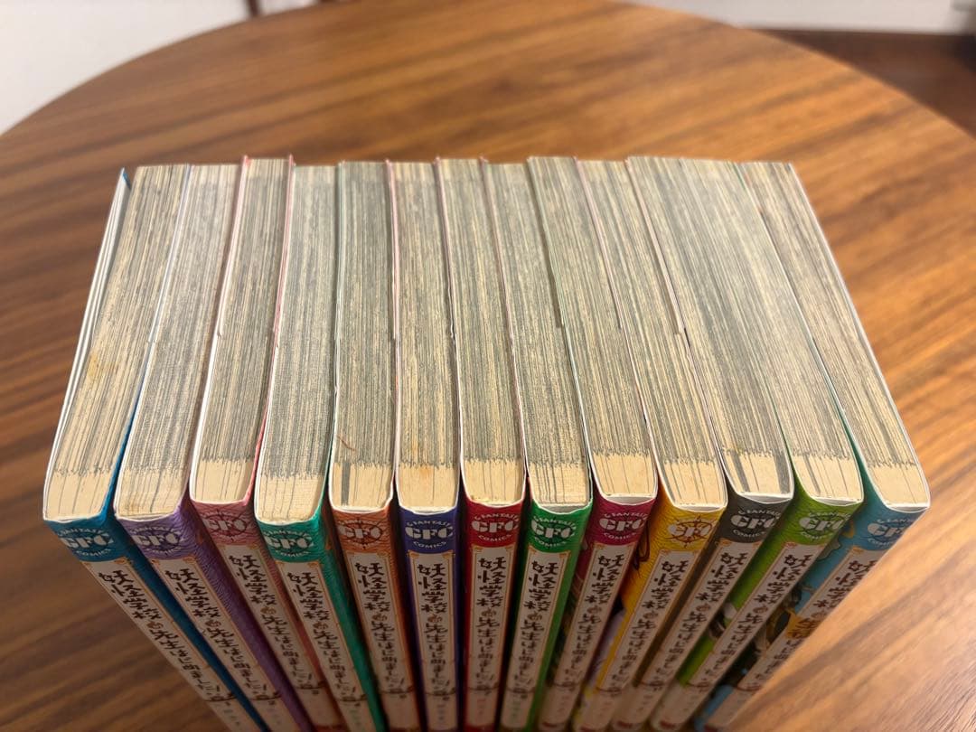 妖怪学校の先生はじめました！1-12巻 生徒はじめました！1巻