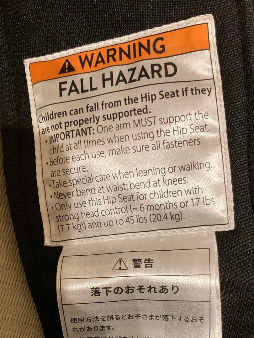 【美品】Ergobaby エルゴベビー Lift ヒップシート オニキスブラック