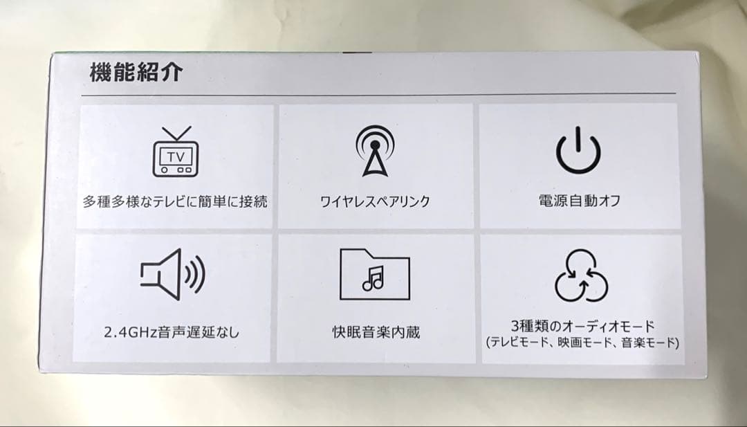 Earaku(イアラク) Renova Sound採用 お手元スピーカー
