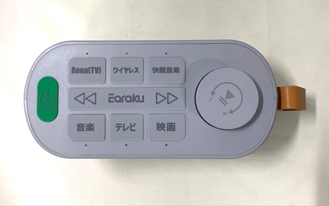 Earaku(イアラク) Renova Sound採用 お手元スピーカー