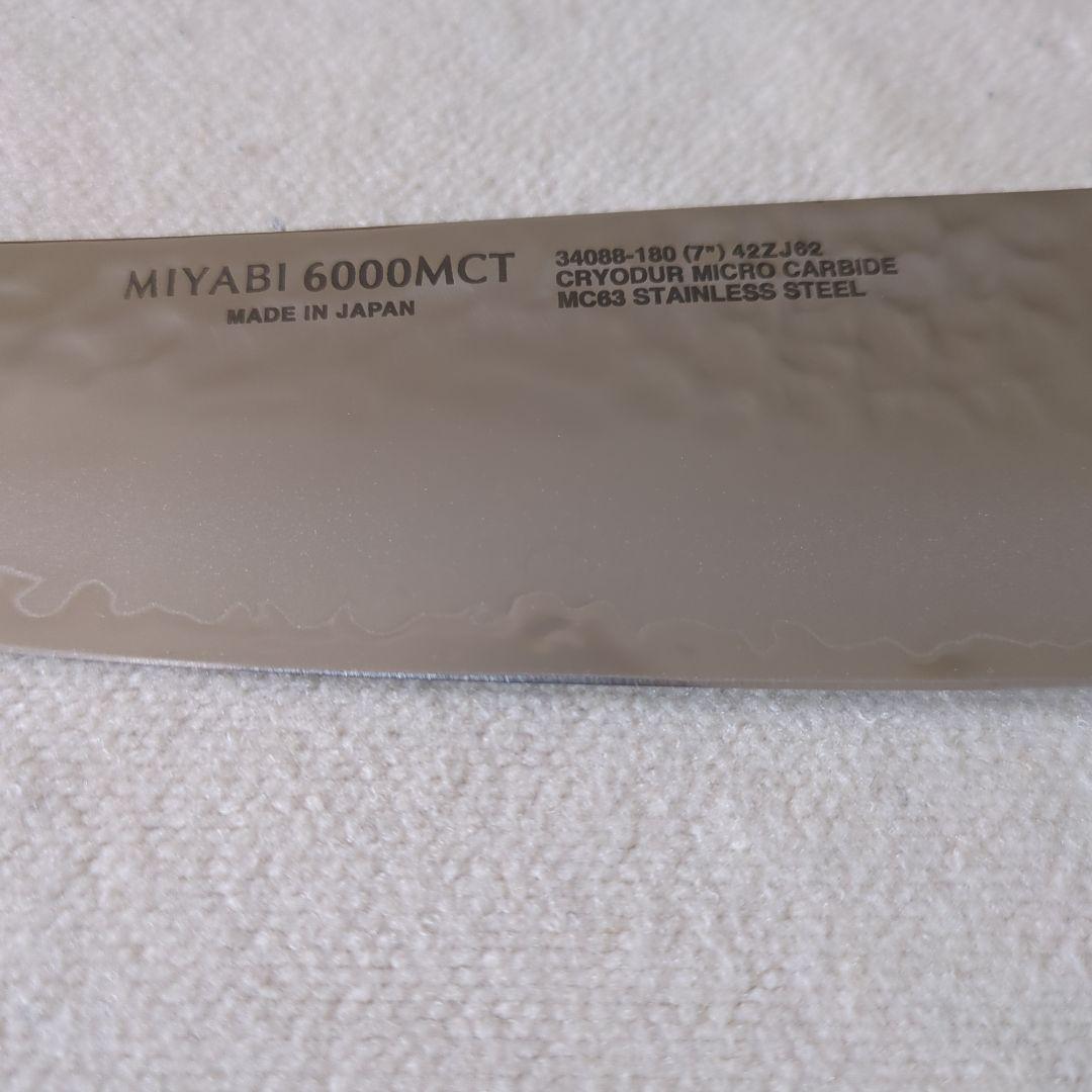 zwilling雅6000mctロッキング三徳　希少！タイムセール！