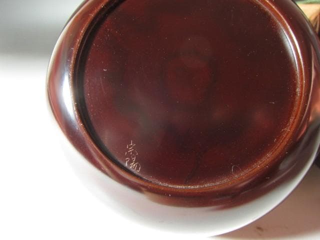 ★　宗陽　春桜草花蒔絵　平棗　裏千家　十五代　鵬雲斎の花押がございます★x417