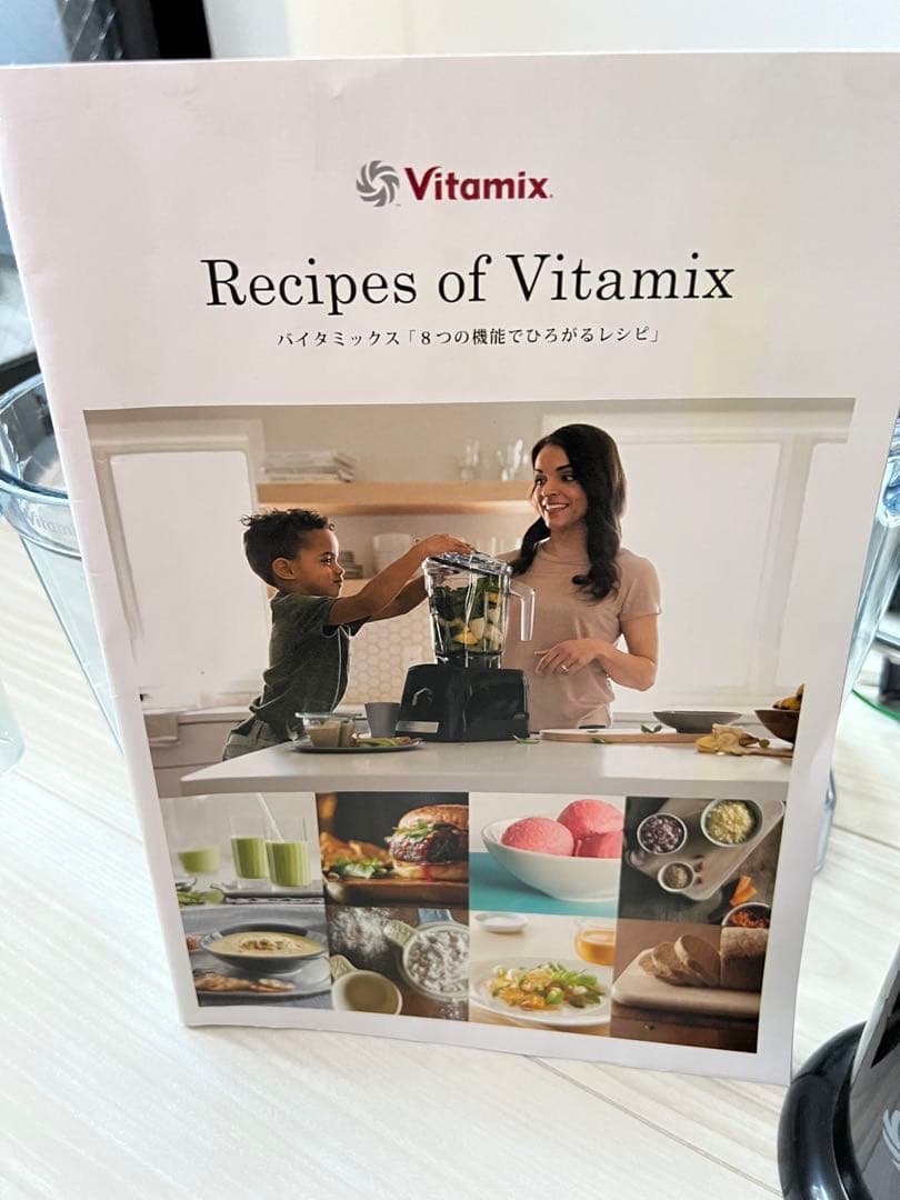 Vitamix ブレンダー E310白　ドライコンテナ付き