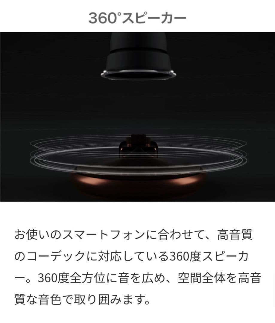 アラジン LEDランタンスピーカー