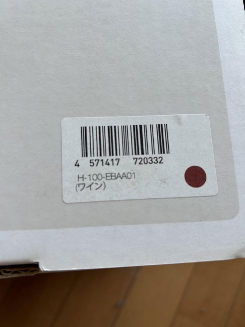 ヒューロム Hurom スロージューサー H-100-EBAA01 ワイン