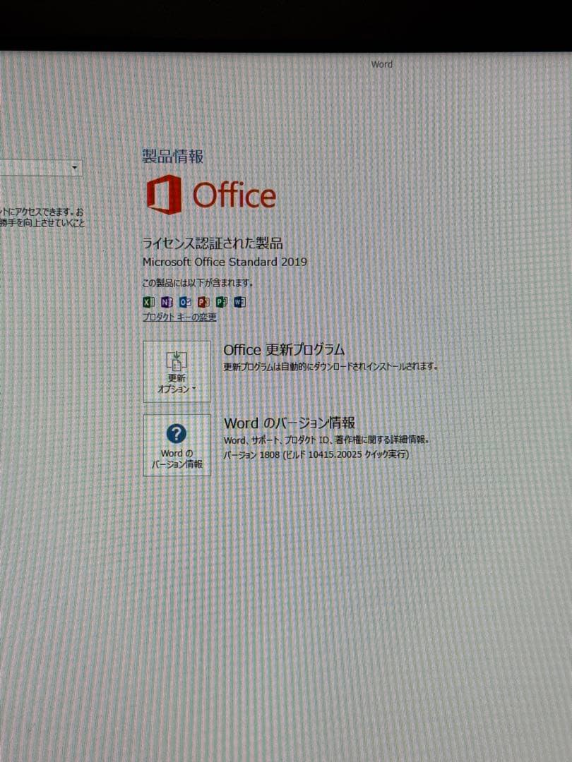 HP T520 デスクトップパソコン　8GB+256G