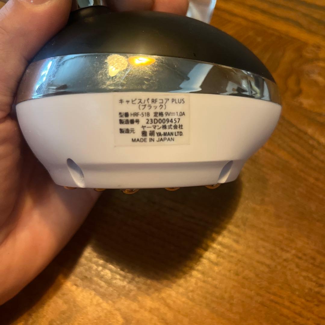 YA-MAN キャビスパ RFコアPLUS HRF-51B