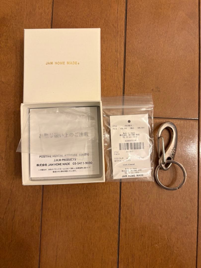 JAM  MADE 銀のキーホルダー　シルバー925ジャムホームメイド