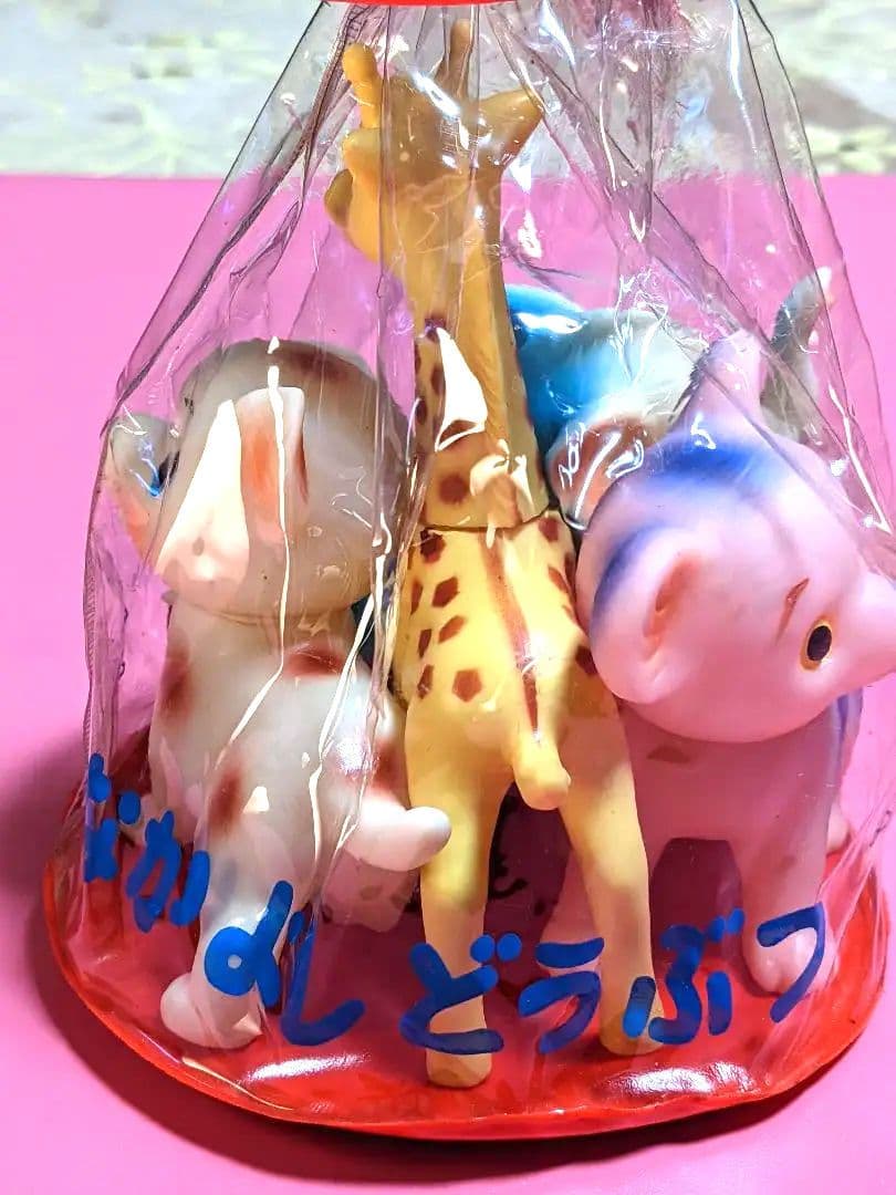 昭和レトロ　ソフビ　なかよしどうぶつ　ペットちゃん　おもちゃ