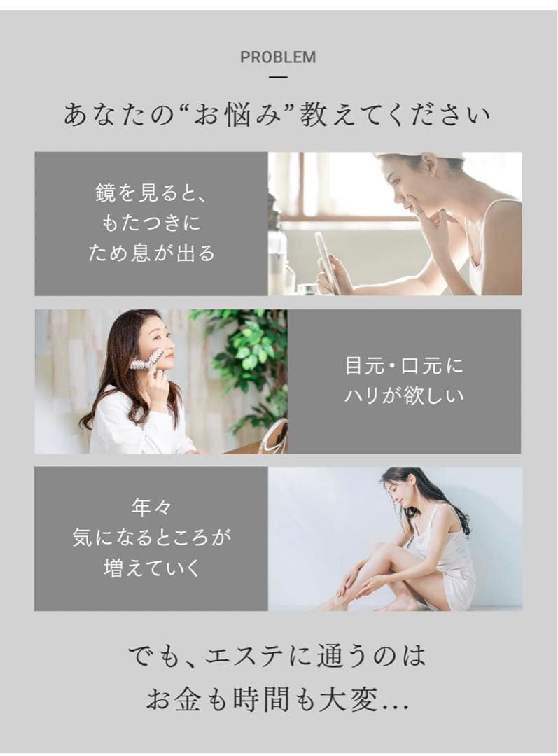 MYTREX PROVE EMS美容機器 ブラック