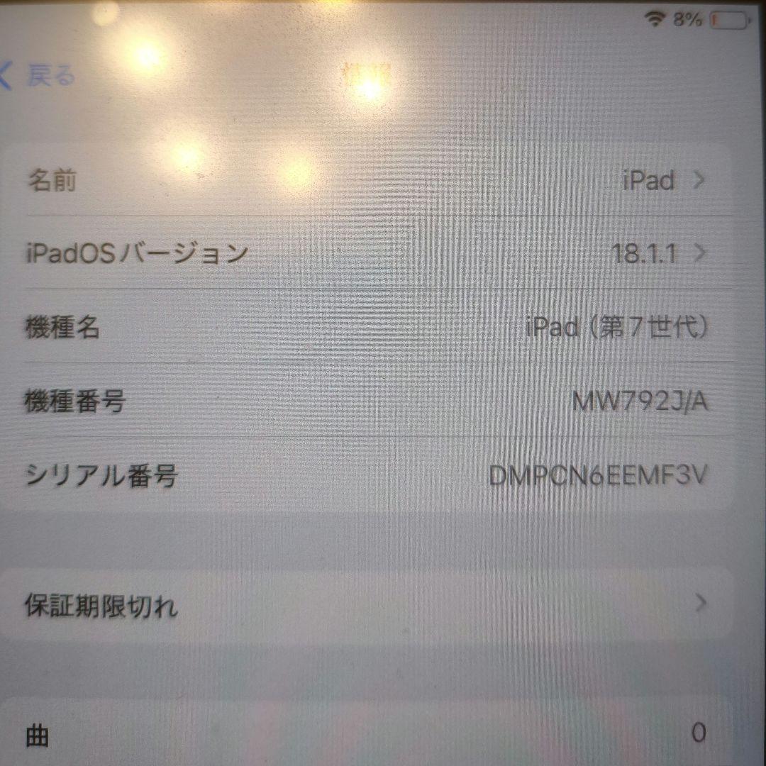 【ジャンク】 iPad 第7世代 ピンクゴールド 動作確認済み 初期化済み