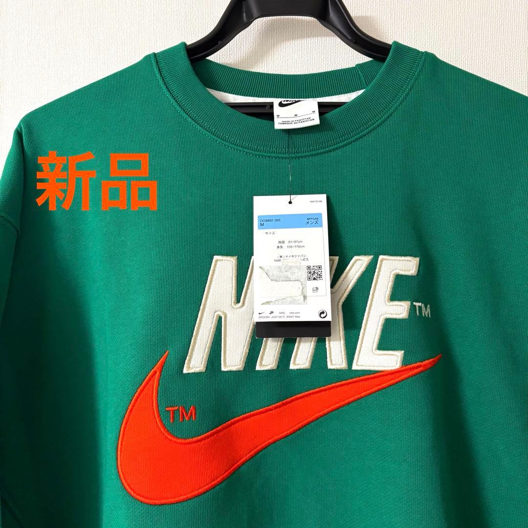 新品 完売品 NIKE スウェット グリーン レトロロゴ スウォッシュ Mサイズ